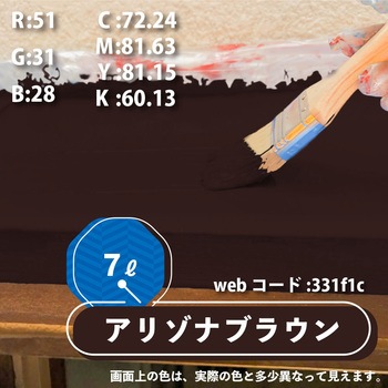 油性トタン用 油性屋根用塗料 (つやあり) カンペハピオ