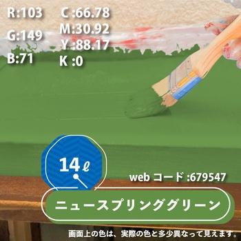 油性トタン用 油性屋根用塗料 (つやあり) カンペハピオ