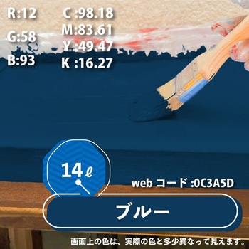 油性トタン用 油性屋根用塗料 (つやあり) カンペハピオ
