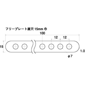 11-401B クロ フリープレート ストレート 15X100 OHSATO 長さ99mm 11