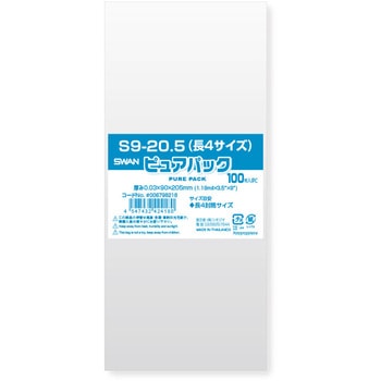 OPP袋 ピュアパック S(テープなし) シモジマ