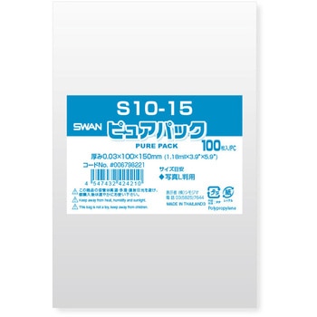 OPP袋 ピュアパック S(テープなし) シモジマ