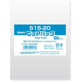 OPP袋 ピュアパック S(テープなし) シモジマ