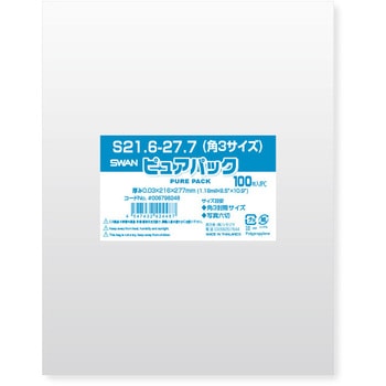 OPP袋 ピュアパック S(テープなし) シモジマ