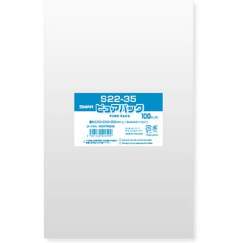 OPP袋 ピュアパック S(テープなし) シモジマ