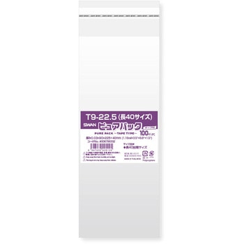 OPP袋 ピュアパック T(テープ付き) SWAN