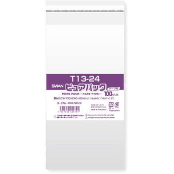 OPP袋 ピュアパック T(テープ付き) SWAN