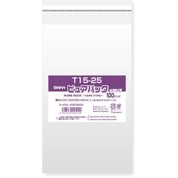 OPP袋 ピュアパック T(テープ付き) SWAN