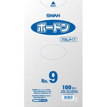 防曇袋(穴ナシ) 0.025mm SWAN