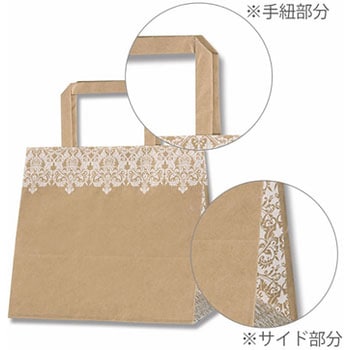 紙袋 Hフラットチャームバッグ ダマスク HEIKO