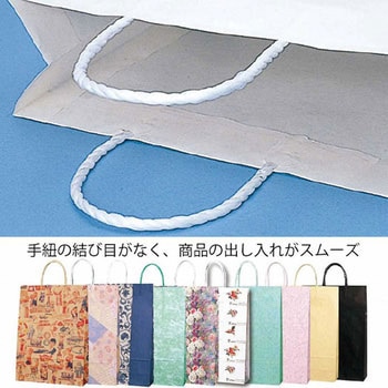 紙袋 スムースバッグ 2才 HEIKO