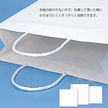 紙袋 Pスムース 25-19 HEIKO