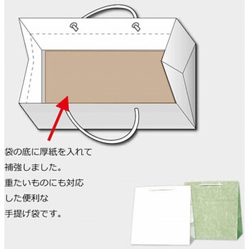 紙袋 T型チャームバッグ W2 HEIKO