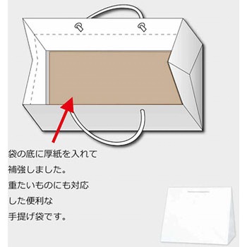 紙袋 T型チャームバッグ W3 100枚 HEIKO