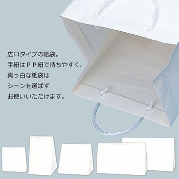 紙袋 広口チャームバッグ HEIKO