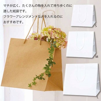 紙袋 アレンジバッグN HEIKO
