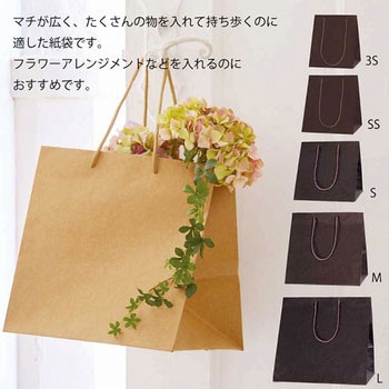 紙袋 カラーアレンジバック HEIKO