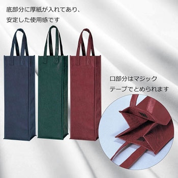 不織布バッグ HEIKO