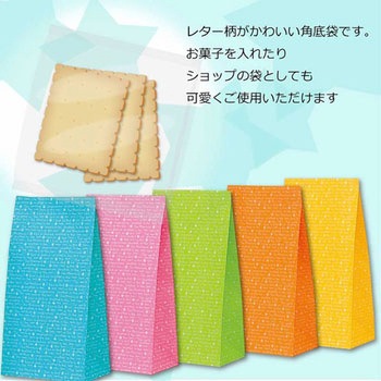 角底袋 HEIKO