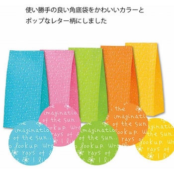 角底袋 HEIKO