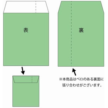柄袋 ベロ付き HEIKO