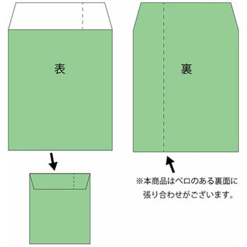 柄袋 ベロ付き HEIKO
