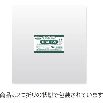 OPP袋 クリスタルパック S(テープなし) HEIKO