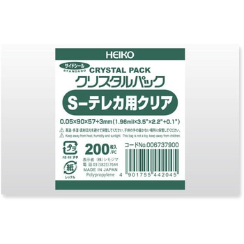 OPP袋 クリスタルパック S(テープなし) HEIKO