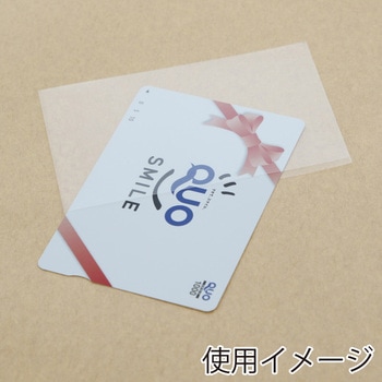 OPP袋 クリスタルパック S(テープなし) HEIKO