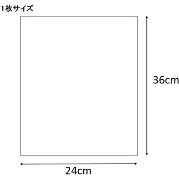 OPP袋 クリスタルパック 柄入り HEIKO