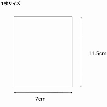 スウィートパック 合掌 P HEIKO