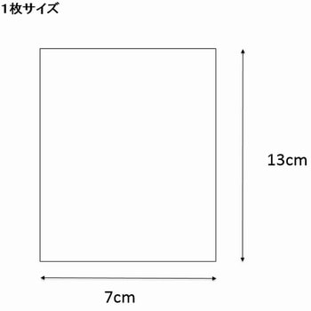 スウィートパック 合掌 P HEIKO