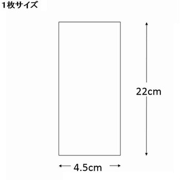 スウィートパック 合掌 P HEIKO