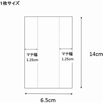 スウィートパック 合掌ガゼット K-G HEIKO