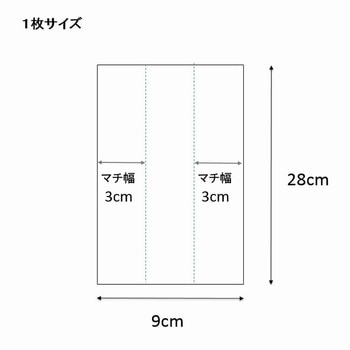 スウィートパックPーG - HEIKO