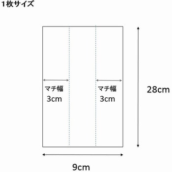 スウィートパック 合掌ガゼット P-G HEIKO