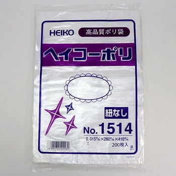 ポリエチレン袋0.015mm HEIKO 規格袋 【通販モノタロウ】