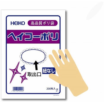 ポリエチレン袋0.015mm HEIKO