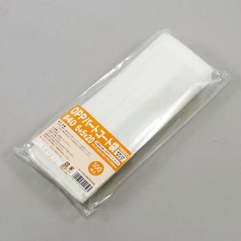 OPPパートコート袋#50 ガゼットタイプ HEIKO OPP袋 【通販モノタロウ】