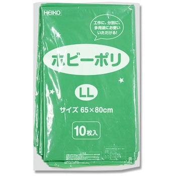 ホビーポリ HEIKO