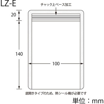 ラミジップ 底開きタイプ セイニチ(生産日本社)