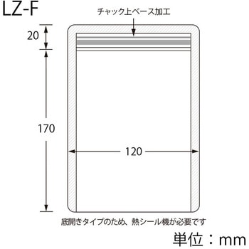 ラミジップ 底開きタイプ セイニチ(生産日本社)
