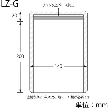 ラミジップ 底開きタイプ セイニチ(生産日本社)