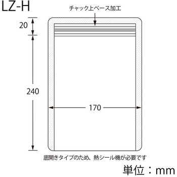 ラミジップ 底開きタイプ セイニチ(生産日本社)