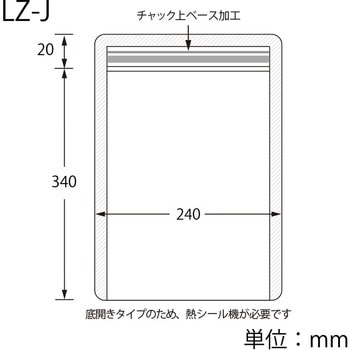 ラミジップ 底開きタイプ セイニチ(生産日本社)