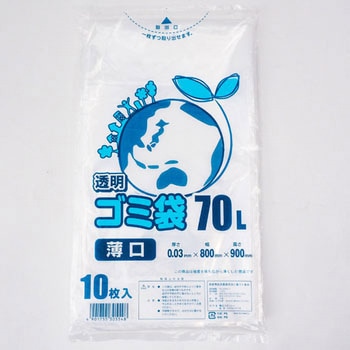 ゴミ袋E 透明 SWAN