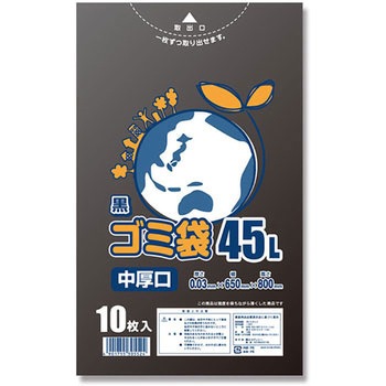 03E 45L  LDS~ SWAN 10 23380787