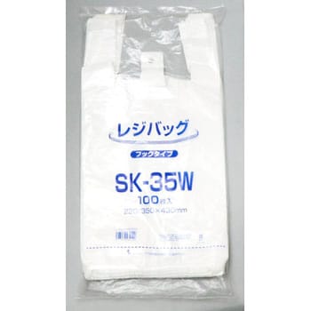 レジ袋(乳白色) 1パック(100枚) SK-35W