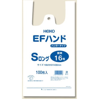 EFハンド HEIKO