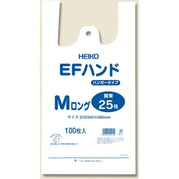 EFハンド HEIKO